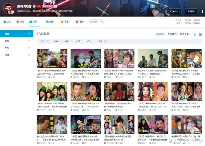 20个良心B站up主！知乎十万人强烈推荐，年轻人都爱跟他们学习