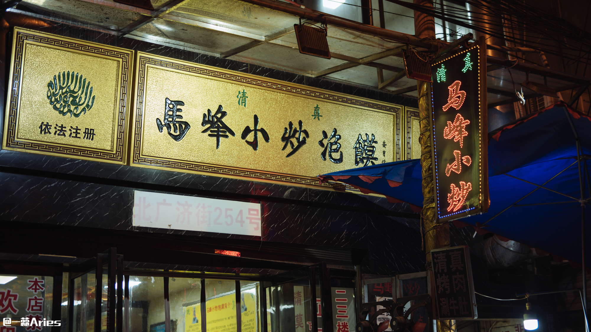 收好这份详细的西安美食图鉴，帮你实现财源滚滚的四分之三