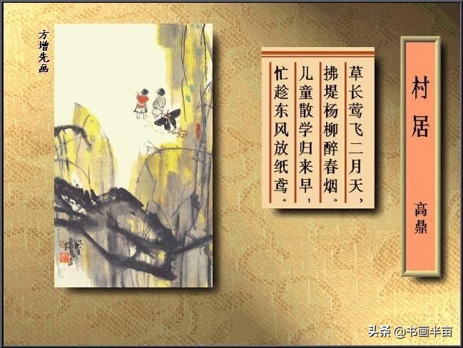 诗词丨40首古诗配精美国画，醉美了岁月