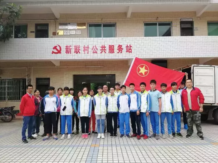 喜讯！吕田中学获“广州市中学志愿服务工作先进单位”称号