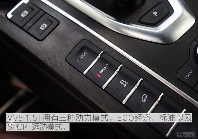排量更小动力却更有劲，试驾完WEY VV5 1.5T，油耗更喜人
