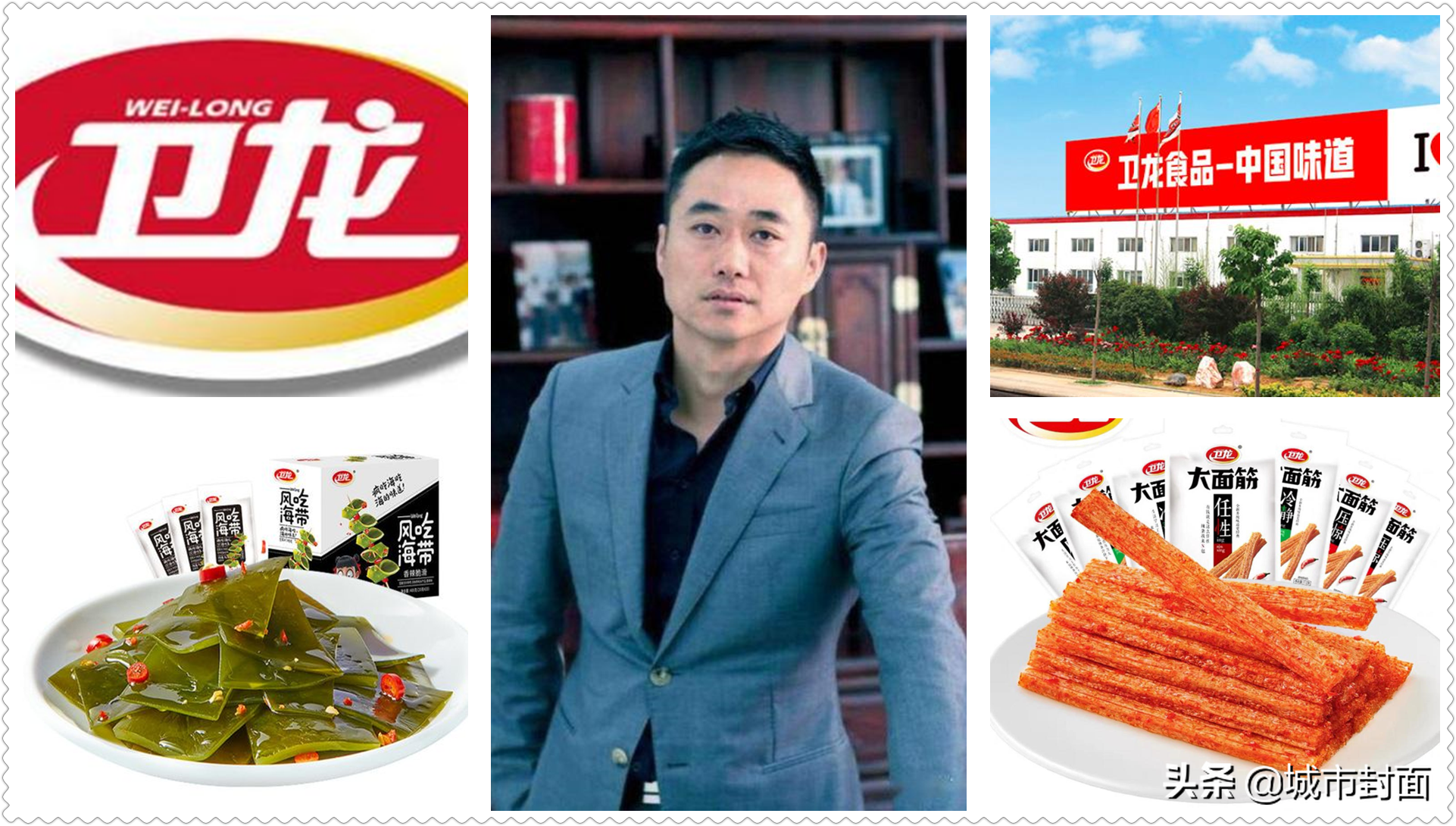 河南10大富豪出炉，参考数据：2021《胡润百富榜》
