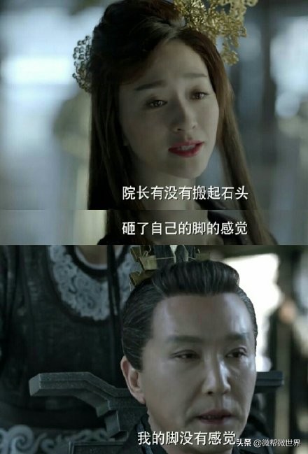 史上观《庆余年》最强攻略3，志坚的老太监“陈萍萍”