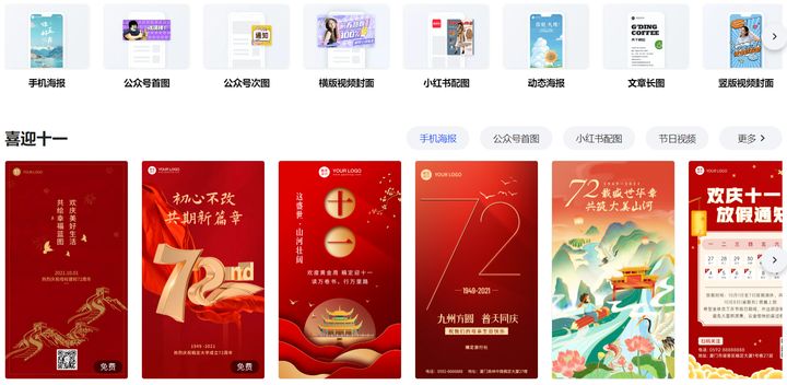 实用良心！用了就离不开的电脑工具软件网站合集