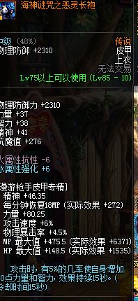 全职业百科丨阿修罗职业定位、装备、加点、猴戏、新老换装详解