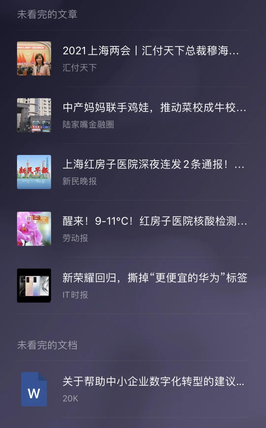 微信“QQ化”？说得好像我不知道一样