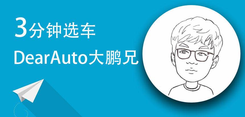 就想花8万块买辆代步车！罗里吧嗦的推销都闭上嘴