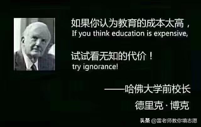曾经火爆的财经类专业就业前景如何？盘点我国财经类院校和专业