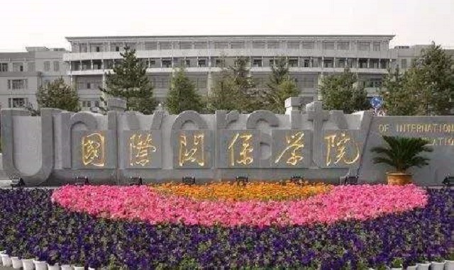 国内很低调的4所学院，大学生毕业后“有头有脸”，录取难度不小