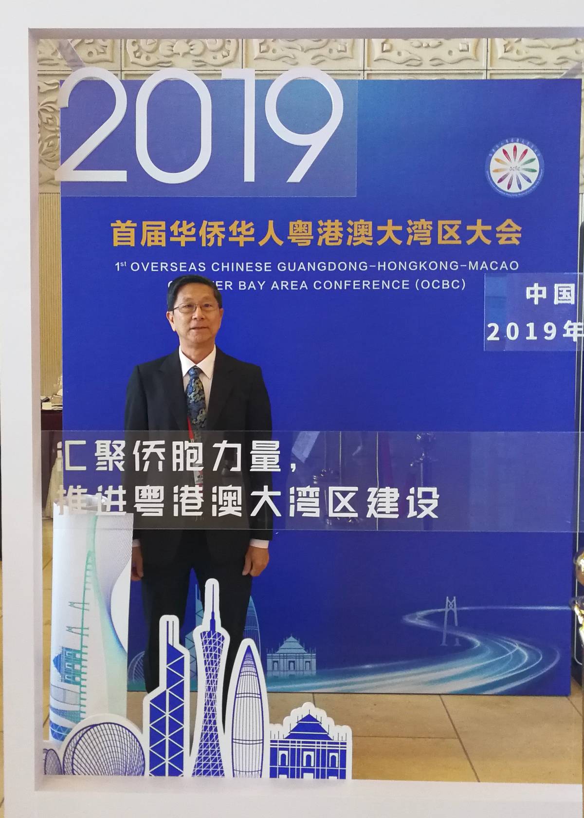 庆祝中文两国建交30周年⑦