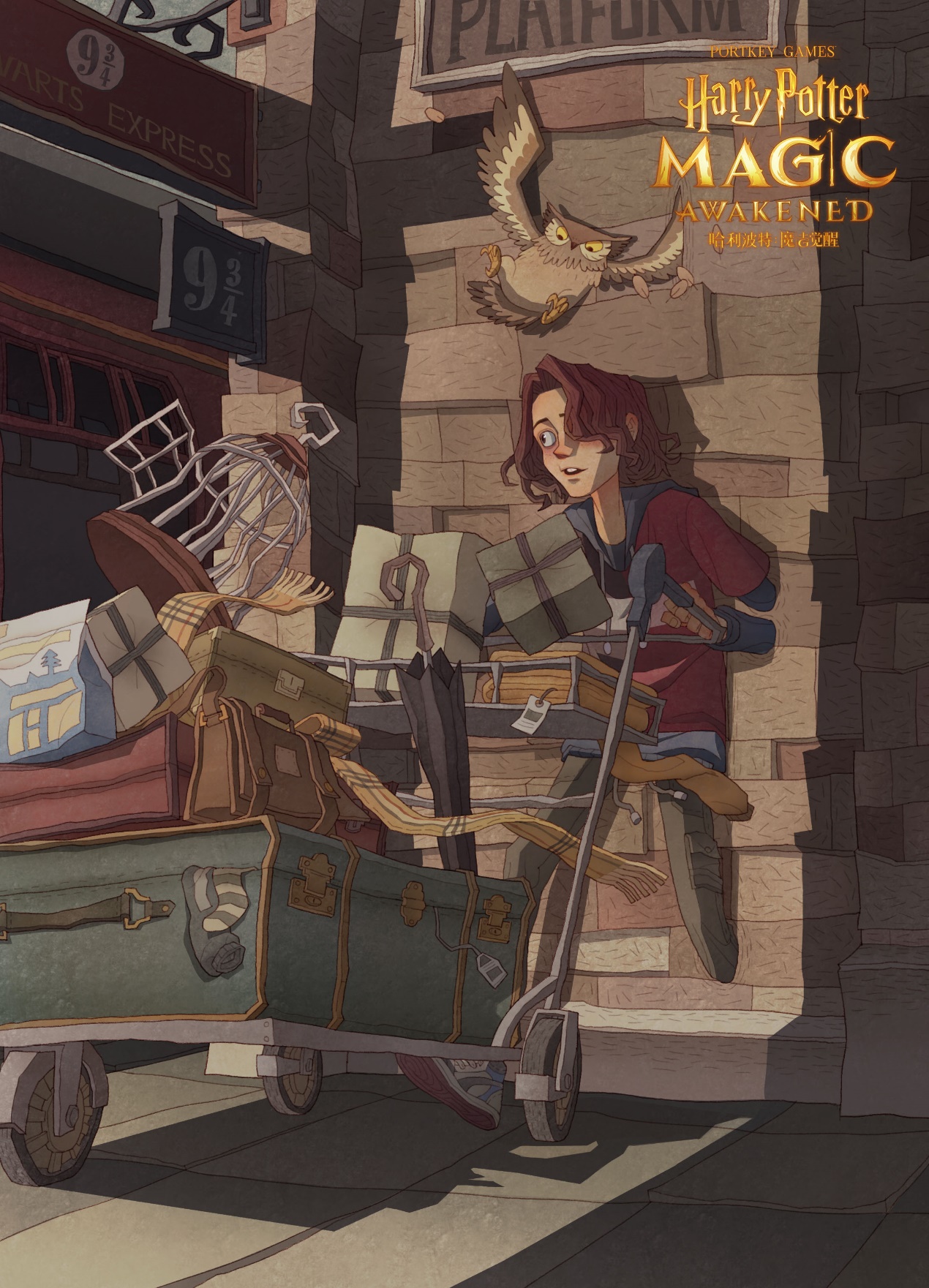 哈利波特四大学院测试（哈利波特）