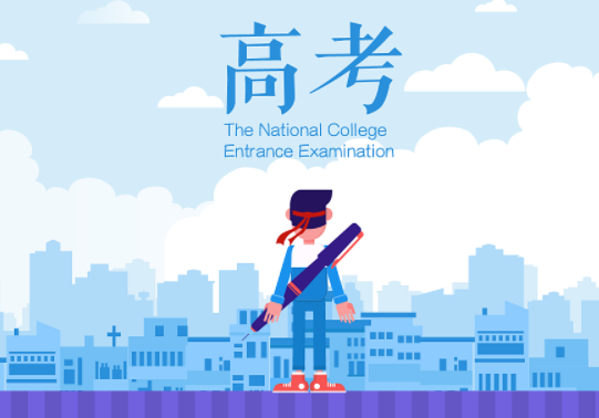 中外合办院校值不值得报考？学历受认可吗？