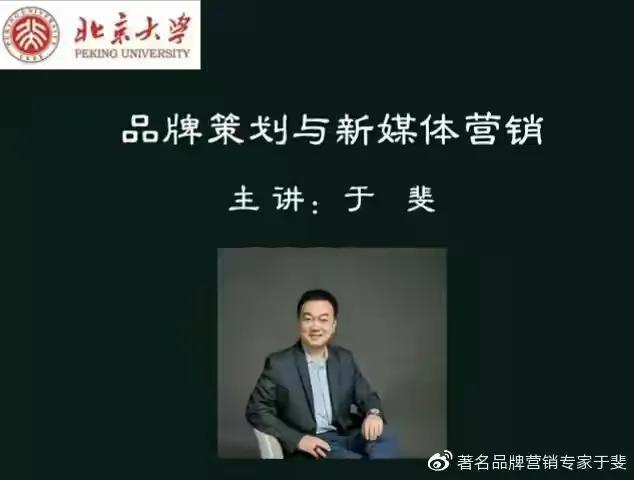 于斐老师谈：农业产品，如何打造市场新引擎？（一）