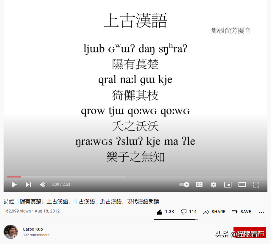 君主大人如是说 | 钱币铭文的历史与文化