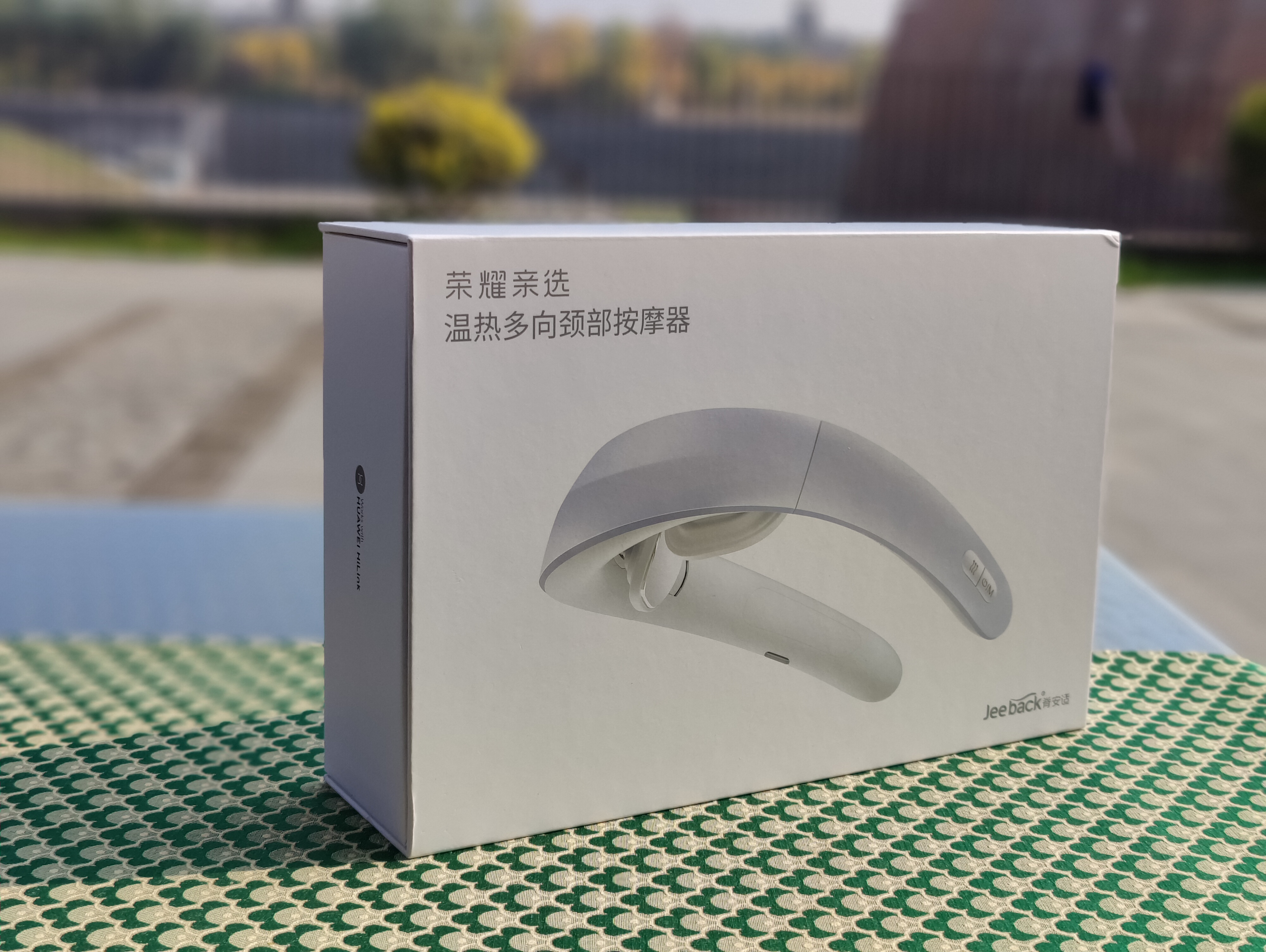 15分钟舒缓颈椎肌肉，荣耀亲选·温热舒压颈部按摩器G6