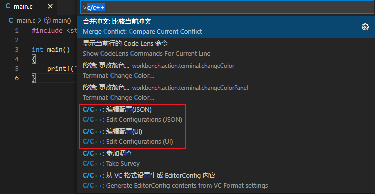 如何在Visual Studio Code中构建C/C++编程环境