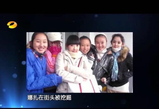 古力娜扎到底有多美？初中和同学合照仿佛是异世界乱入的仙女