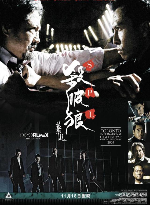 《导火线》背后你不知道的事,拍摄严重超预算,电影原名不是这个