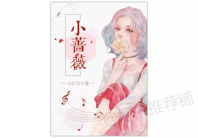 5本虐心小说:这几本极致虐心小说,虐哭一大片