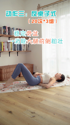 假胯宽、臀肥腿壮？要瘦腿先分清粗腿成因，不走弯路美腿这样瘦