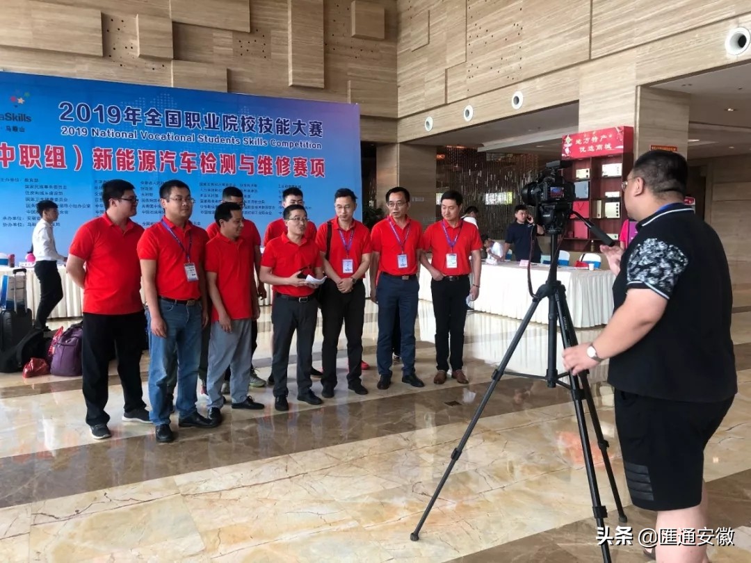 产教融合！全国职校技能大赛在马鞍山开赛！