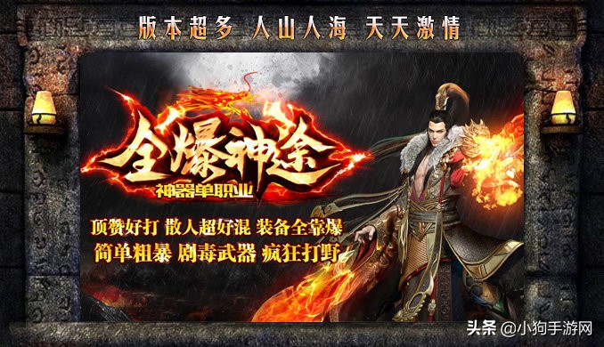 免费畅玩的传奇手游排行榜：微氪也能爽玩的经典版本