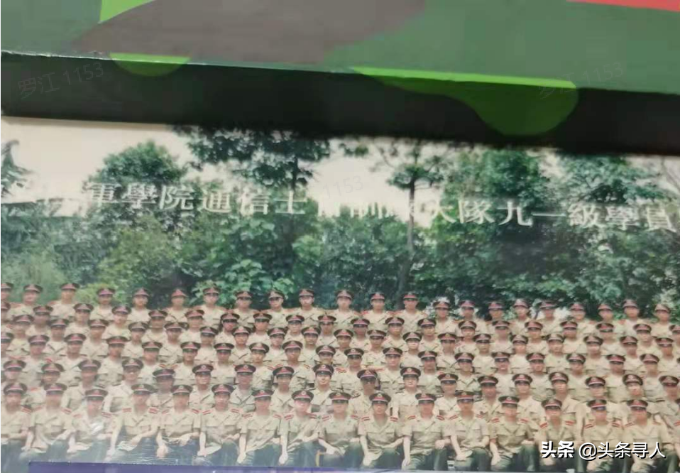 寻四川籍战友浦正强、姚勇、谭克元，西安陆军学院的“五人团”，如今只找到一个