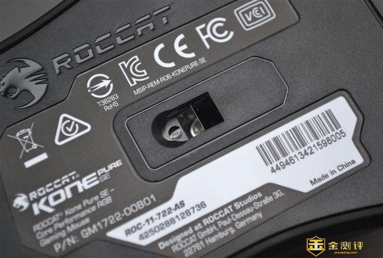 「金测评」德国冰豹ROCCAT Kone Pure SE魔幻豹酷炫鼠标评测