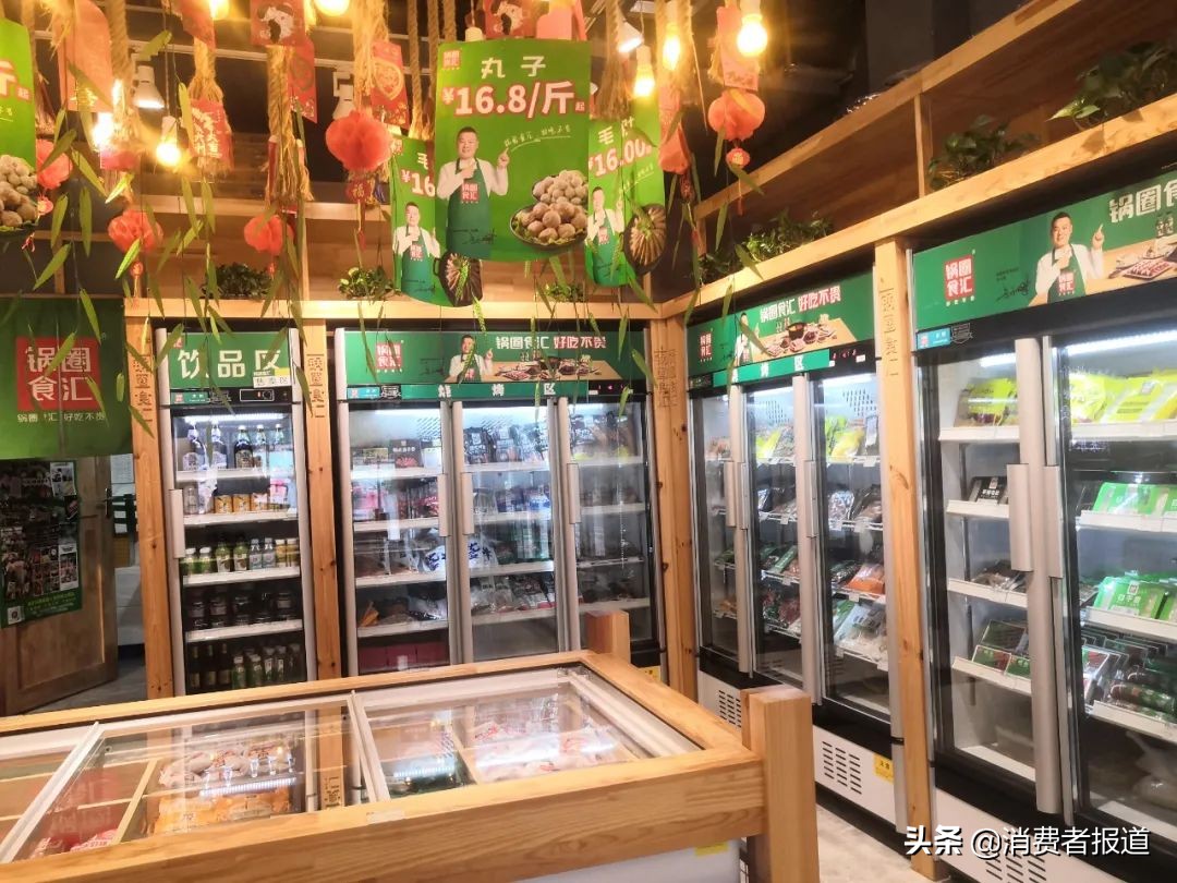 產品標簽錯漏、旗下多家代工廠曾抽檢不合格，門店七千家的鍋圈食匯還能火多久？