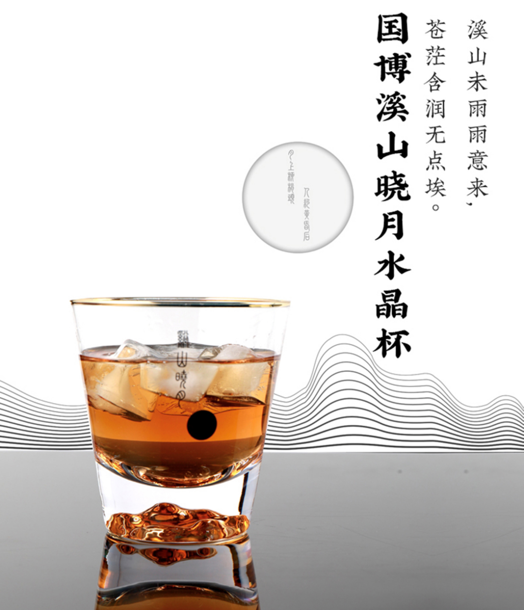 新品来袭！邀您赏鉴2021最新上榜“北京礼物”（五）——“文博之光”文创主题子榜单篇