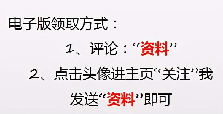 2021最新18个税种计算公式，有了它考证工作能提高85%，收藏备用