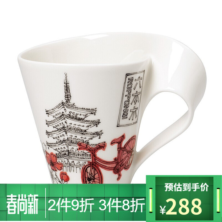 10个马克杯陶瓷杯咖啡杯品牌推荐