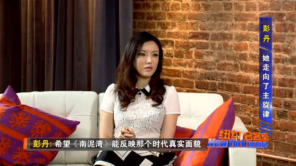 拒绝《花花公子》邀请，放弃3000万三级片酬，彭丹的人生足够精彩