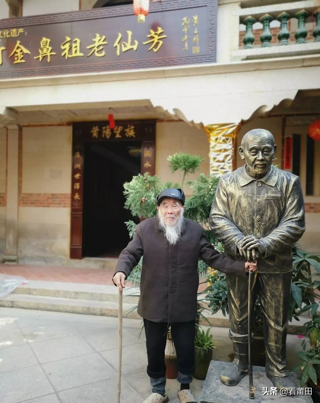 属于莆田北高人的传奇行业：一座小镇坐拥千亿“黄金帝国”