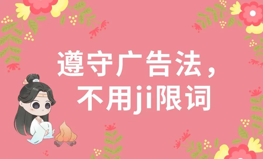1688代运营店铺产品还没卖就被罚20万？