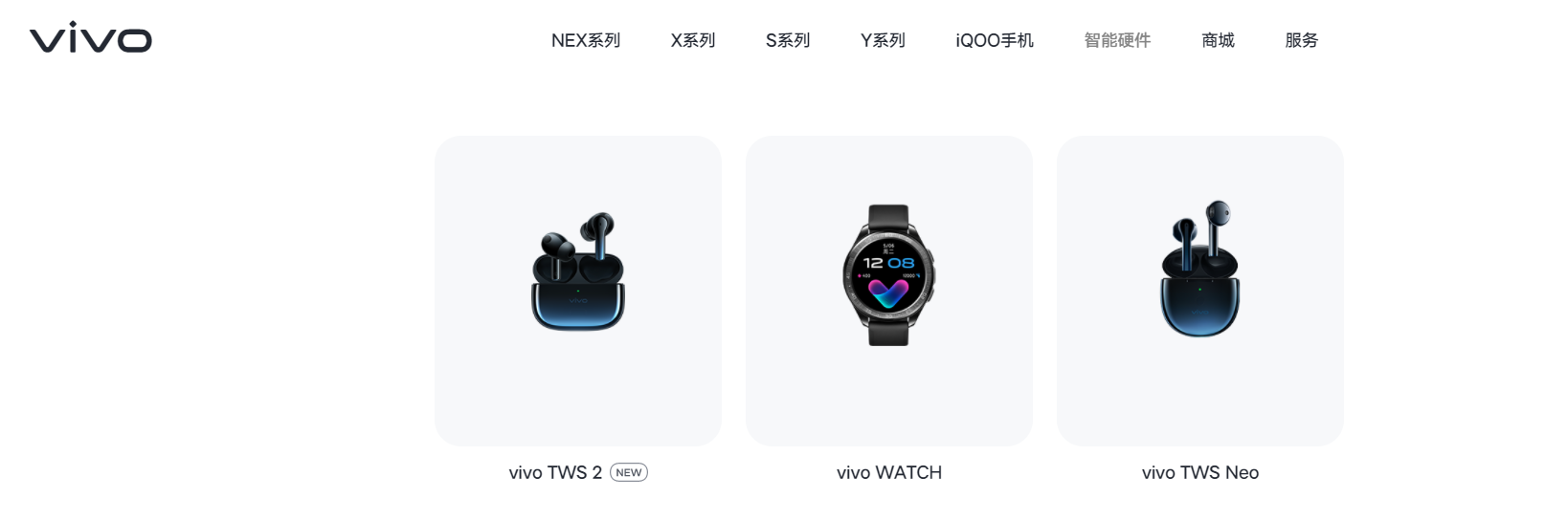 vivo产品布局分析：“低调发育”的蓝厂究竟是怎么打造产品的