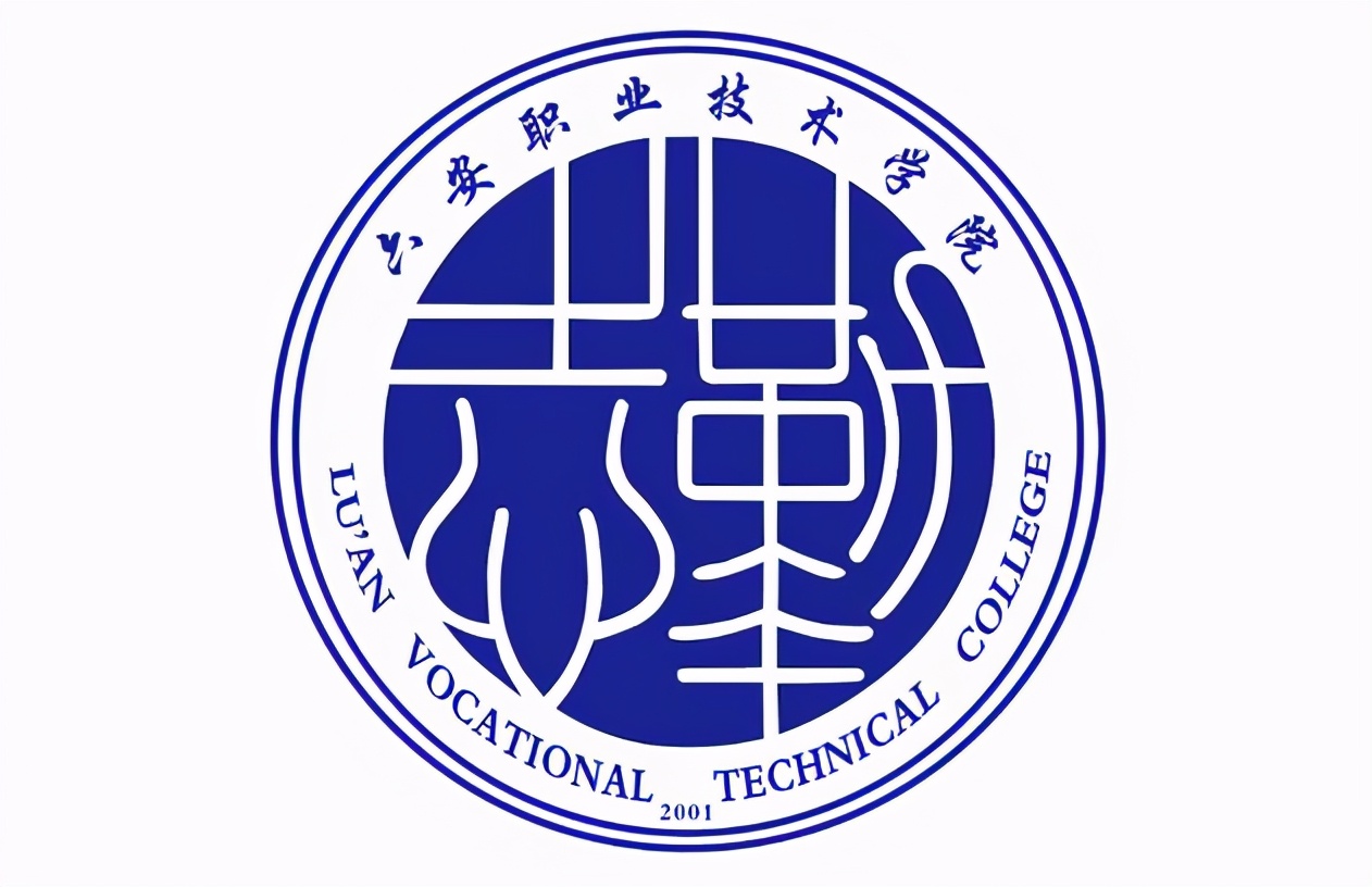 安徽省六安市—高校信息