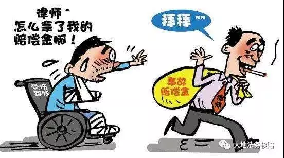 先知说 I 车险人伤理赔，和“黄牛”说不！