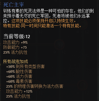 恐怖黎明：萌新玩家如何打造一个只属于自己的Build