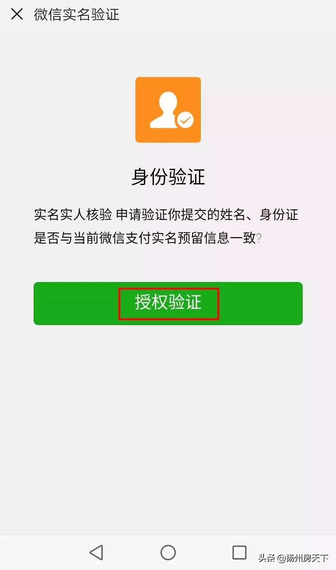 扬州公积金查询,扬州公积金查询个人账户查询余额