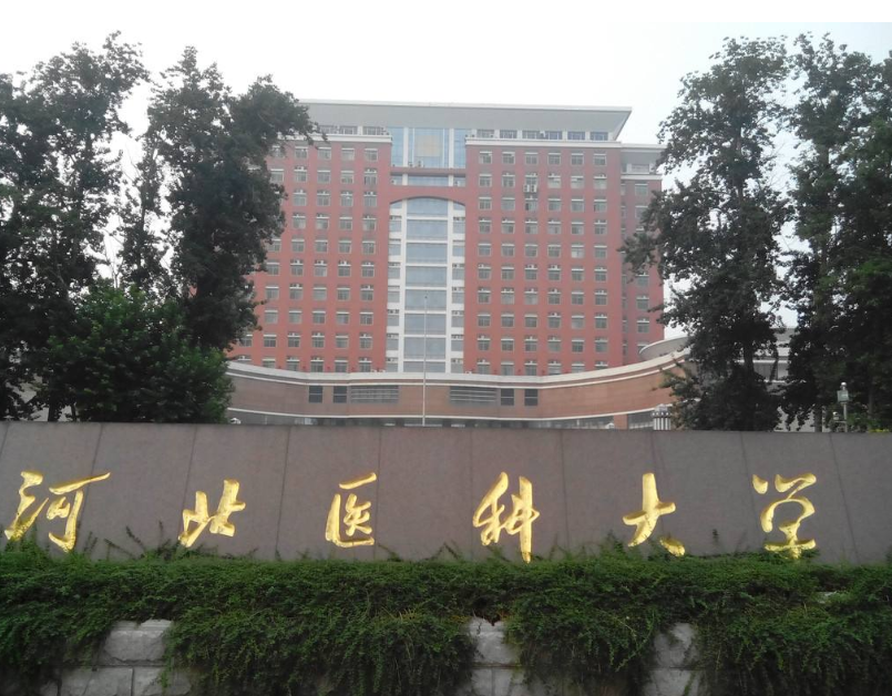 这3所医科大学还有名额，分数低的学生适合捡漏，其中好处多多