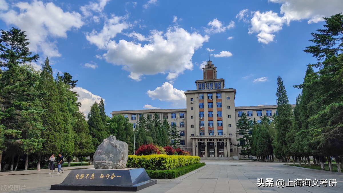 考研推免率低、相对好考的4所985院校