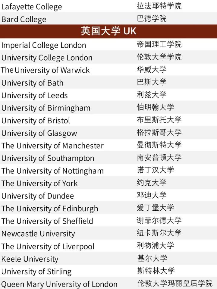 “融合中西，和谐发展”,这所双语学校值得被家长津津乐道