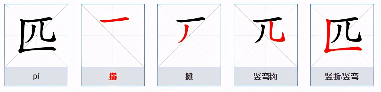 上海一年级下 语文 语文园地二 二单元总结