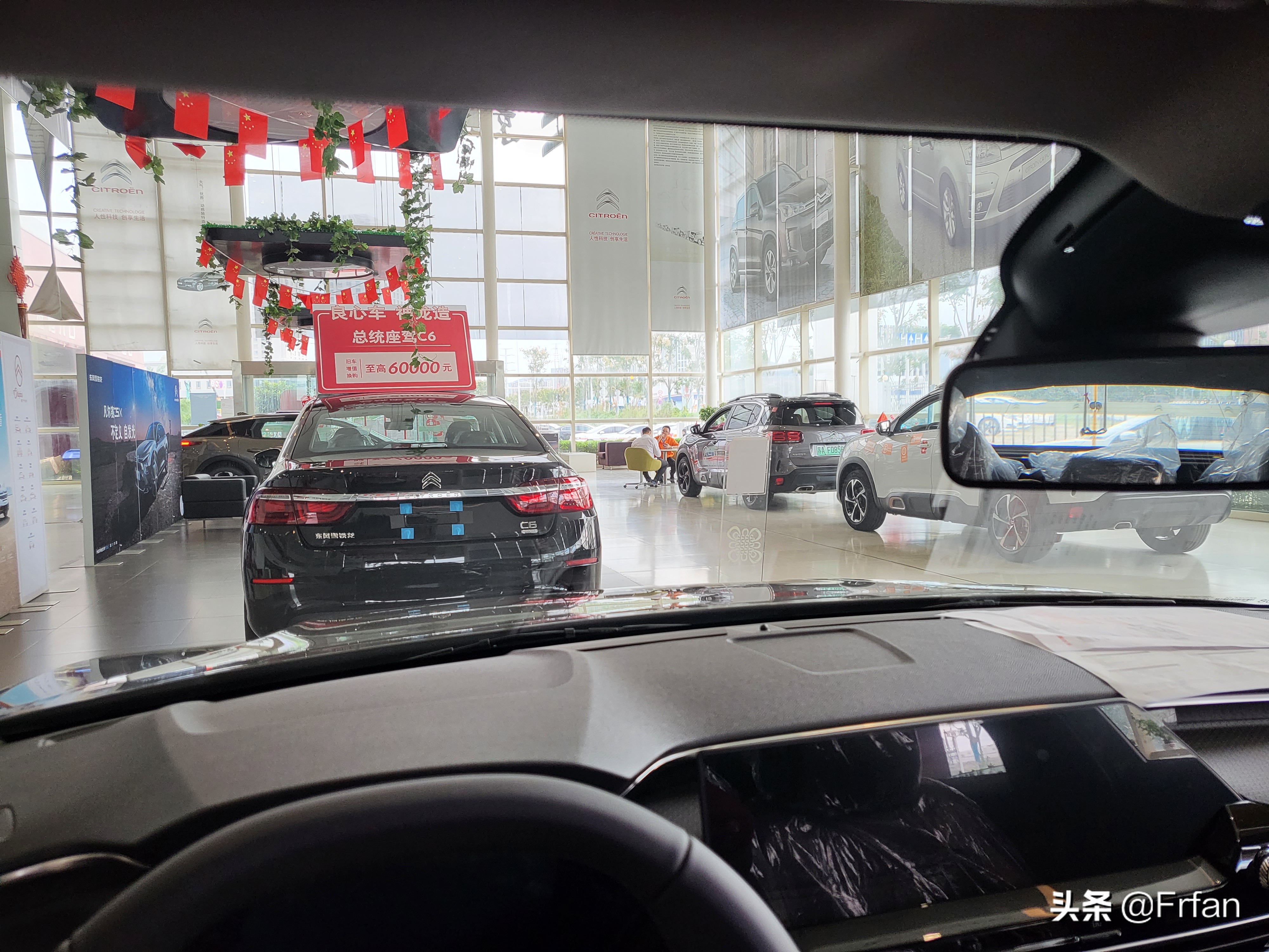 凡尔赛C5X 白色领不凡（次顶配）试驾感受