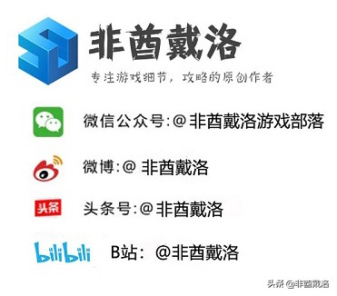 「怪物猎人世界」全武器配装第14期：双天刀