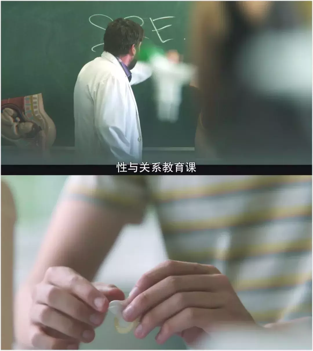 在性教育方面，中国人，你旷课了