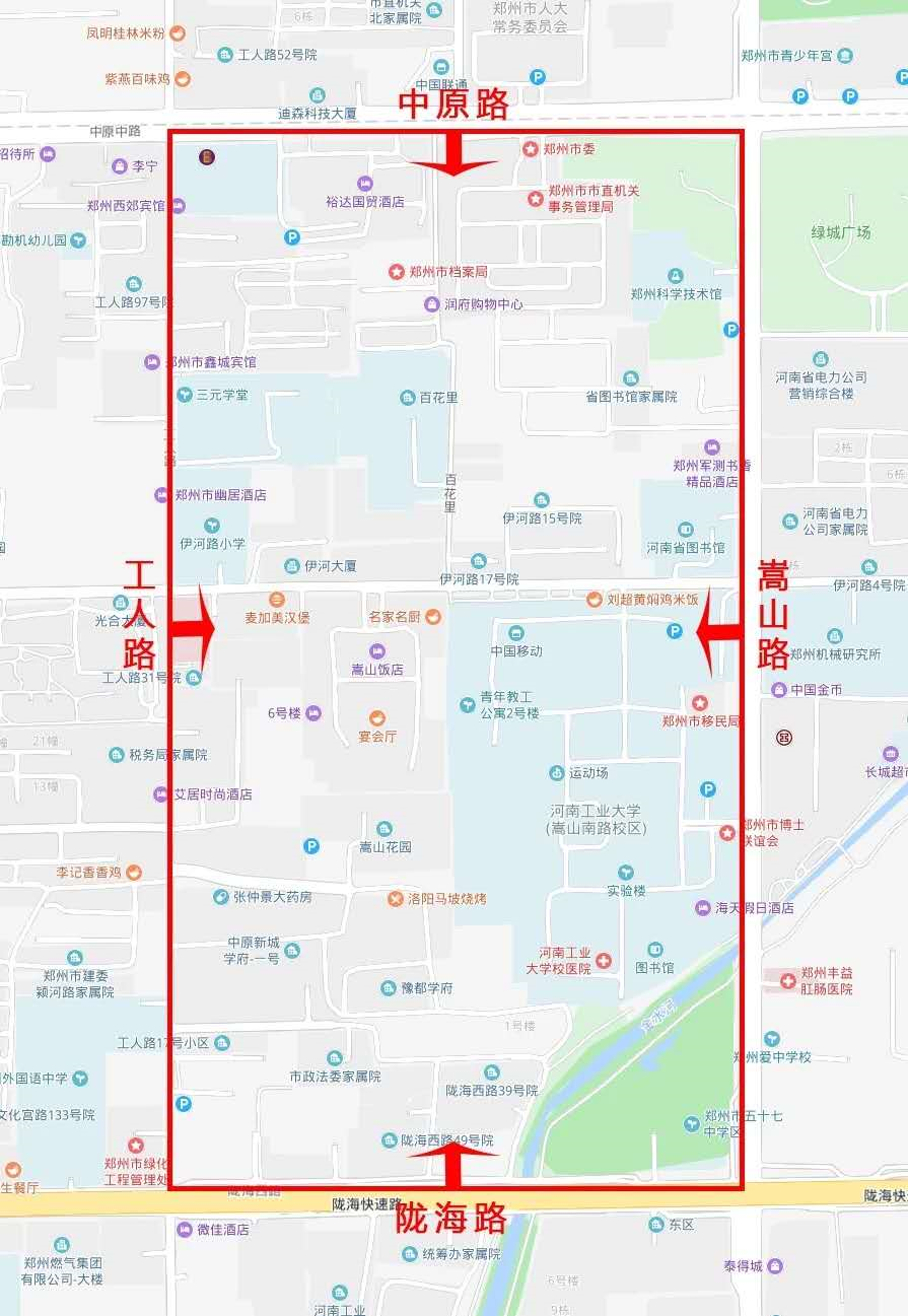 家长注意！郑州市内各区小学划片范围来了