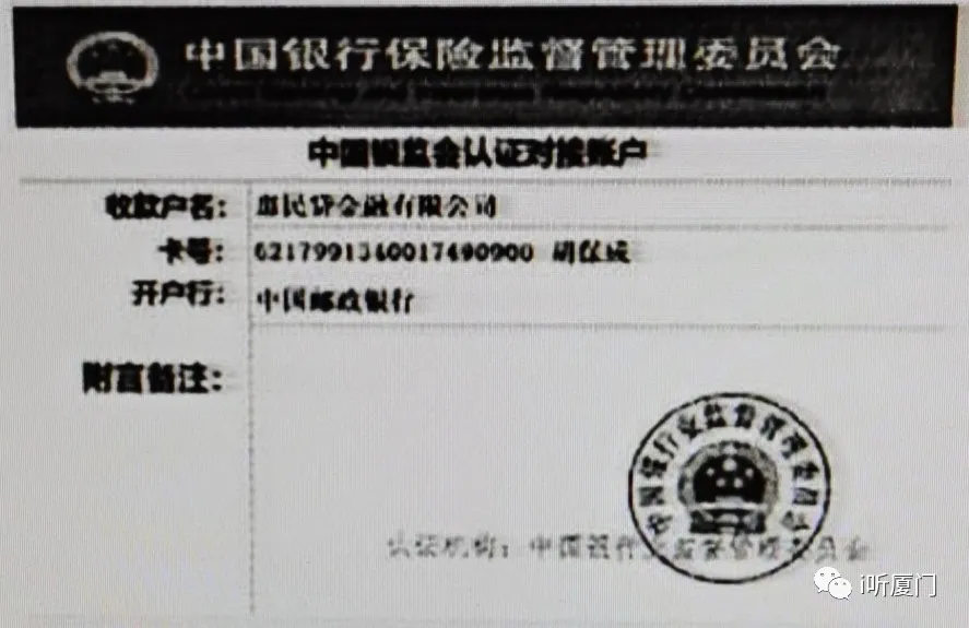 支付宝账号要变更?警方紧急提醒:千万小心!