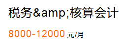 中级会计证？2020年起，会计要考的十大证书更新了，本本都是高薪